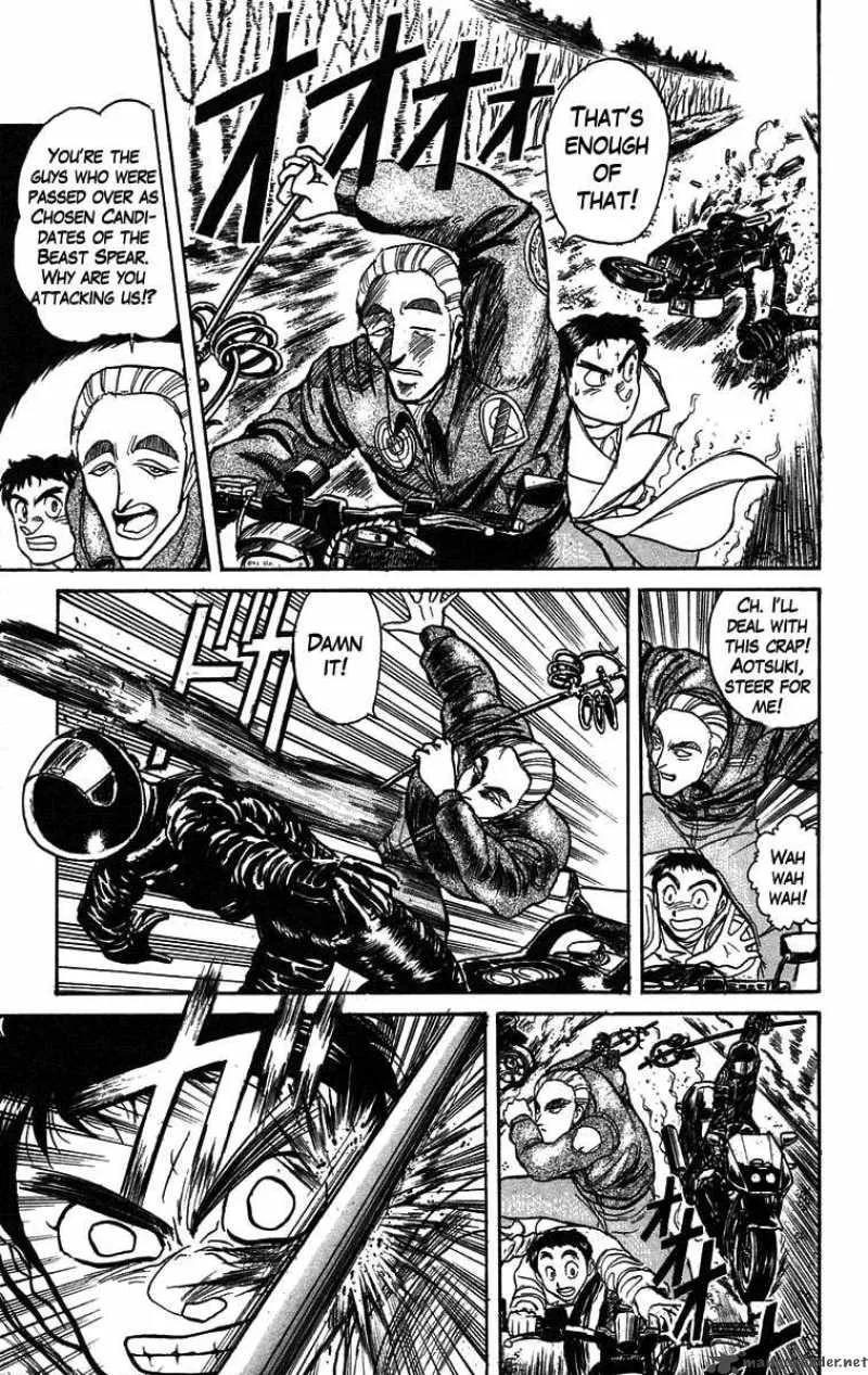 Ushio and Tora Chapter 85 page 10