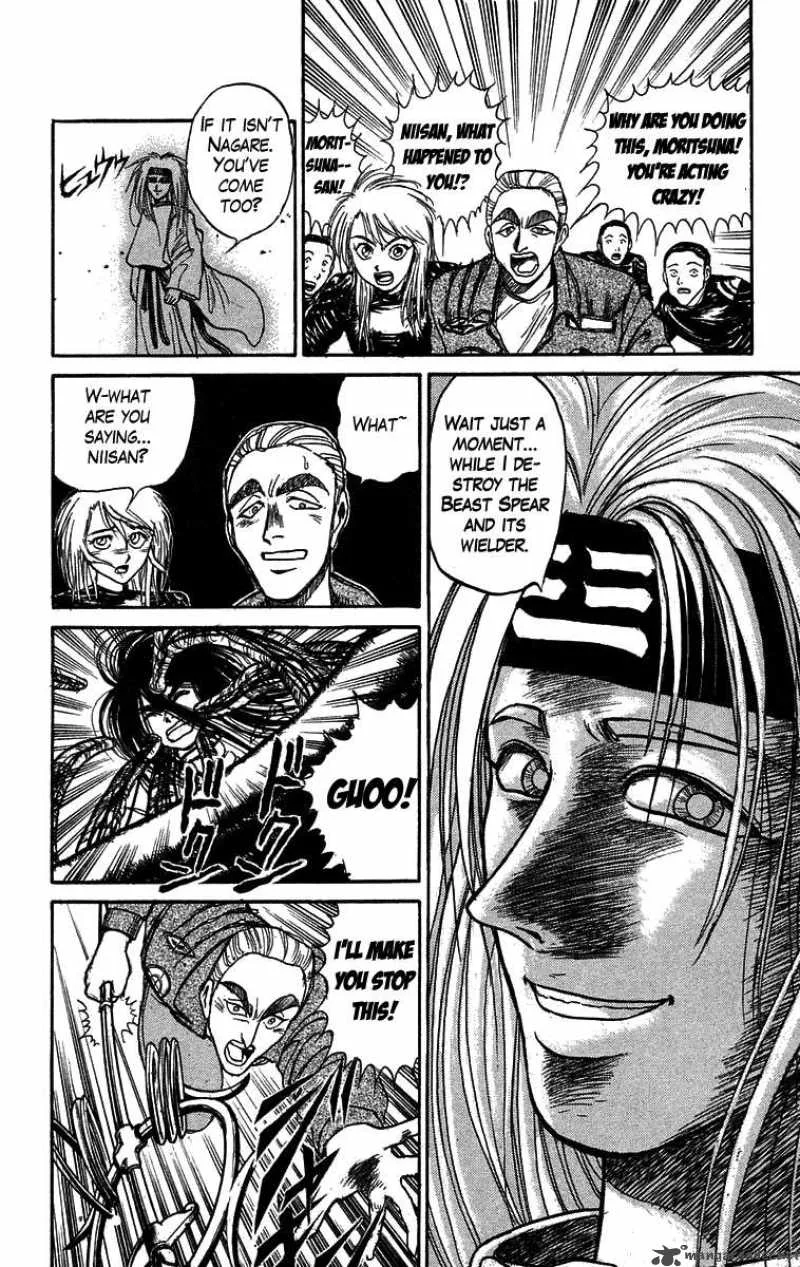 Ushio and Tora Chapter 86 page 6
