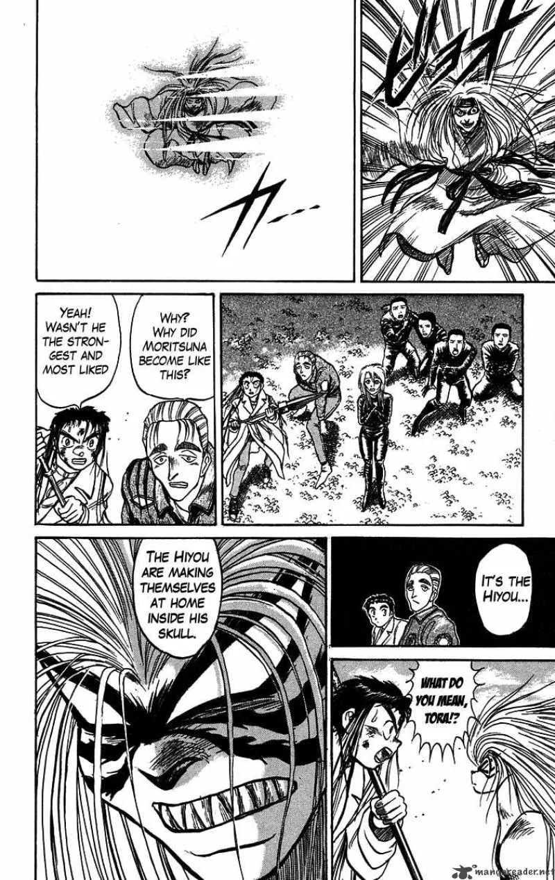 Ushio and Tora Chapter 86 page 17