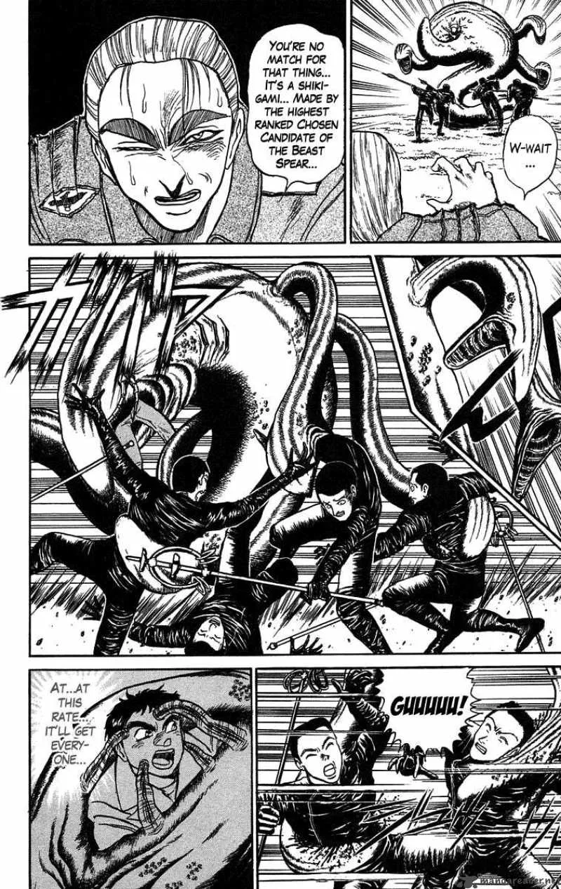 Ushio and Tora Chapter 86 page 10