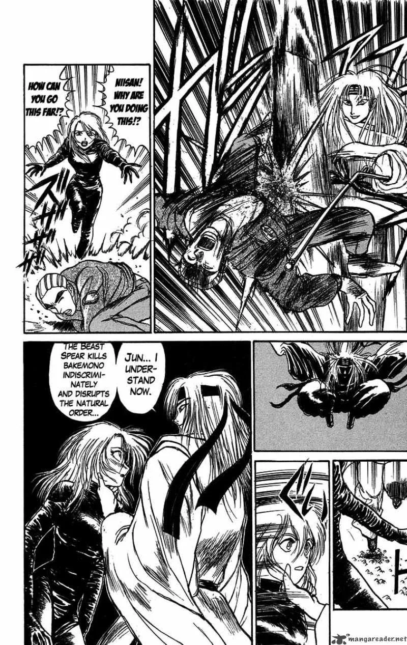 Ushio and Tora Chapter 86 page 8