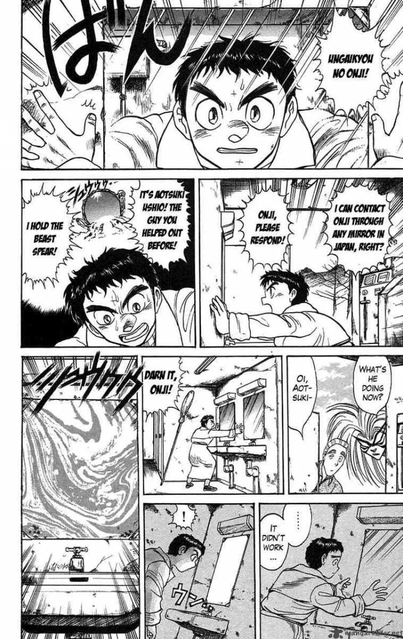 Ushio and Tora Chapter 87 page 8