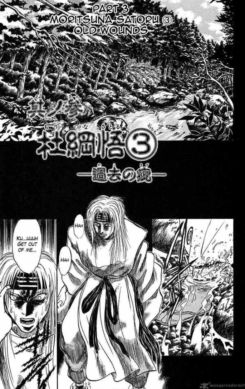 Ushio and Tora Chapter 87 page 1
