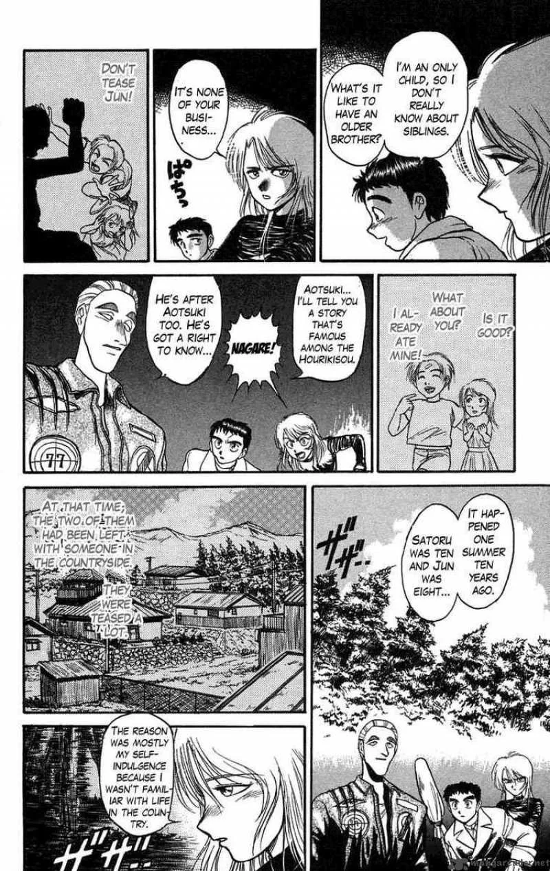 Ushio and Tora Chapter 87 page 14