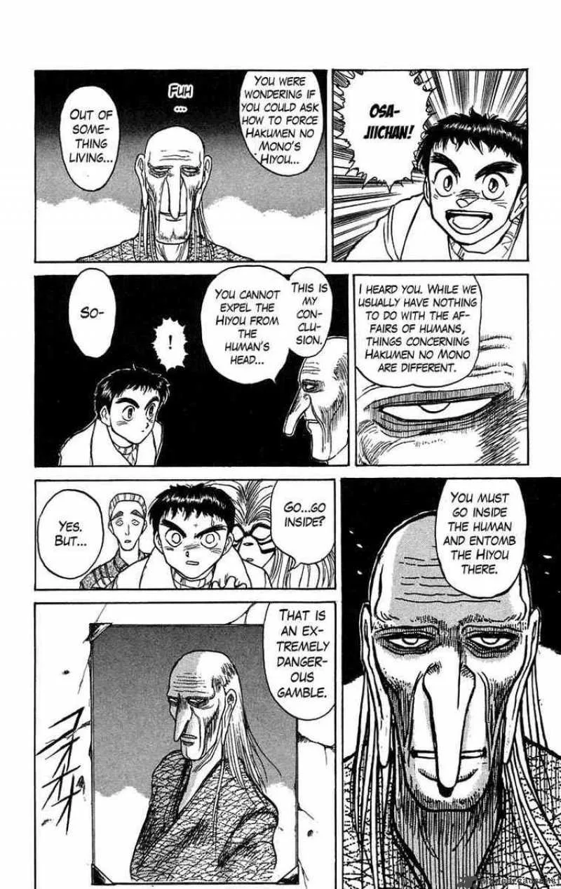 Ushio and Tora Chapter 87 page 12