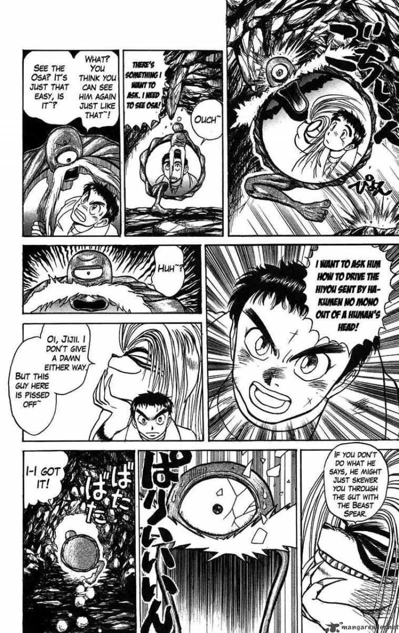 Ushio and Tora Chapter 87 page 10