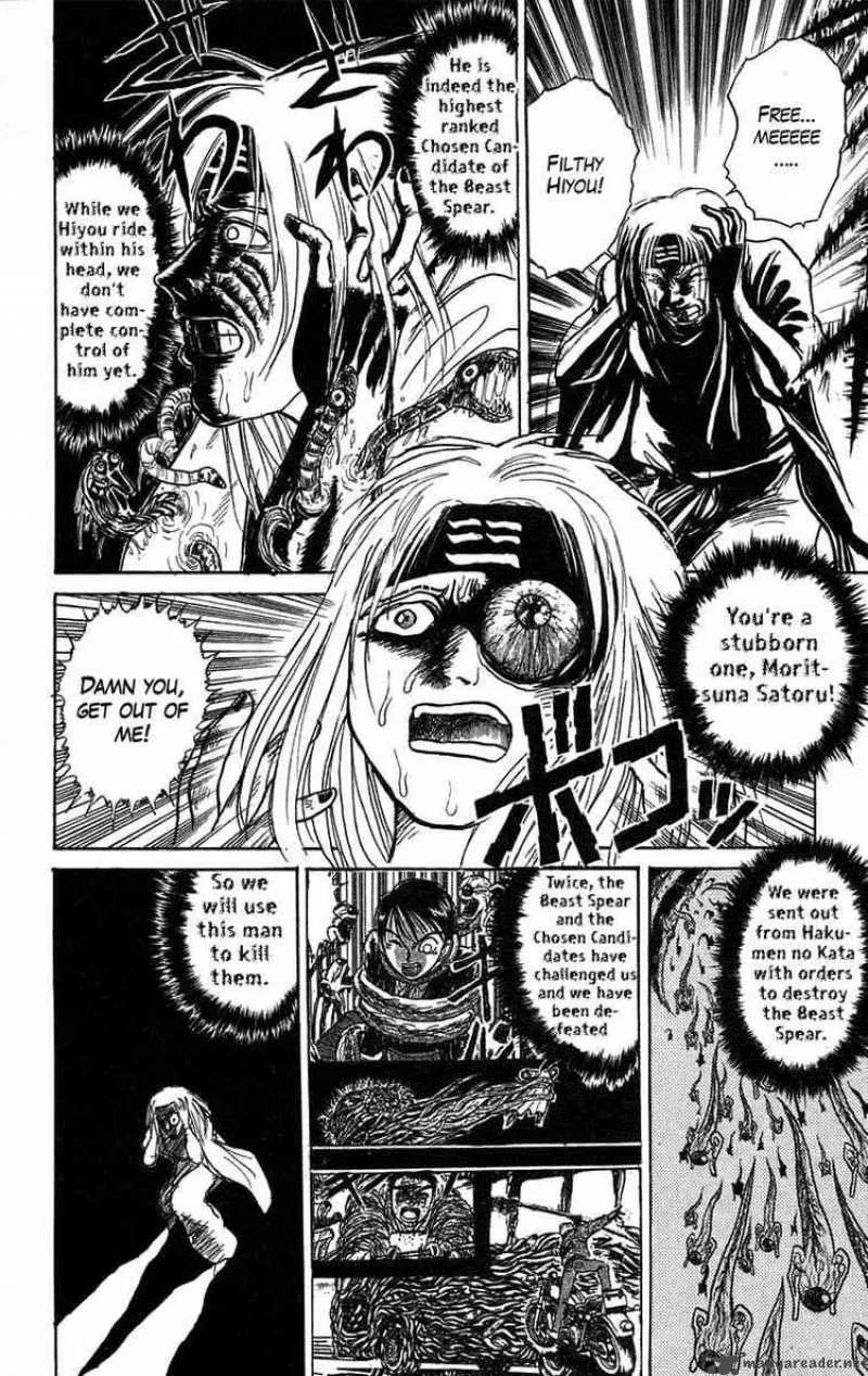 Ushio and Tora Chapter 87 page 2