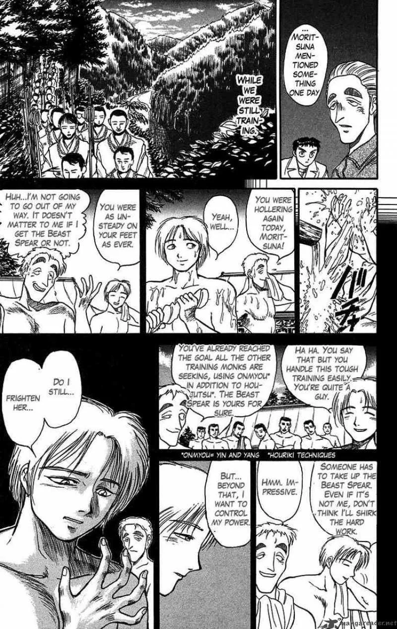 Ushio and Tora Chapter 88 page 5