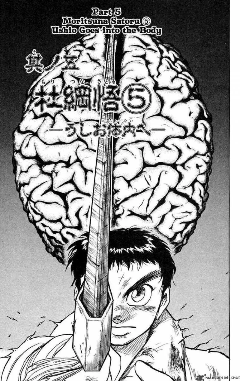 Ushio and Tora Chapter 89 page 1
