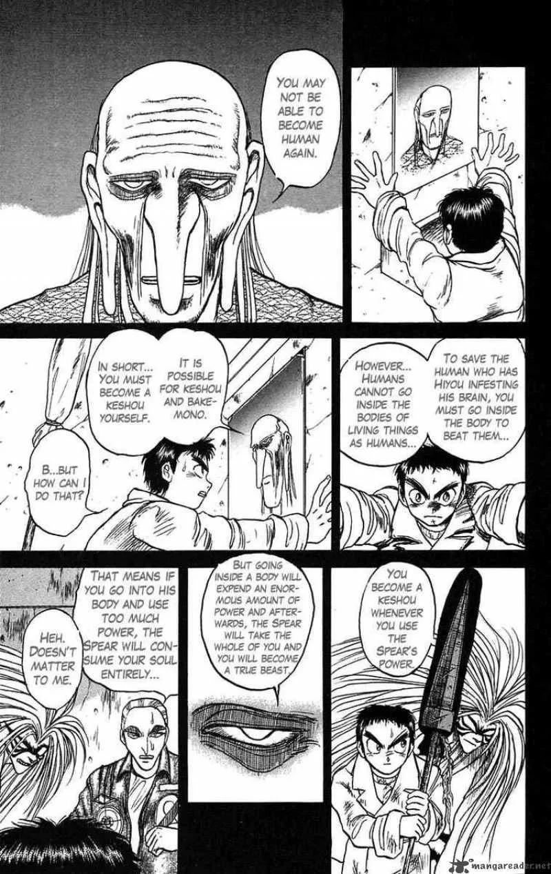 Ushio and Tora Chapter 89 page 3