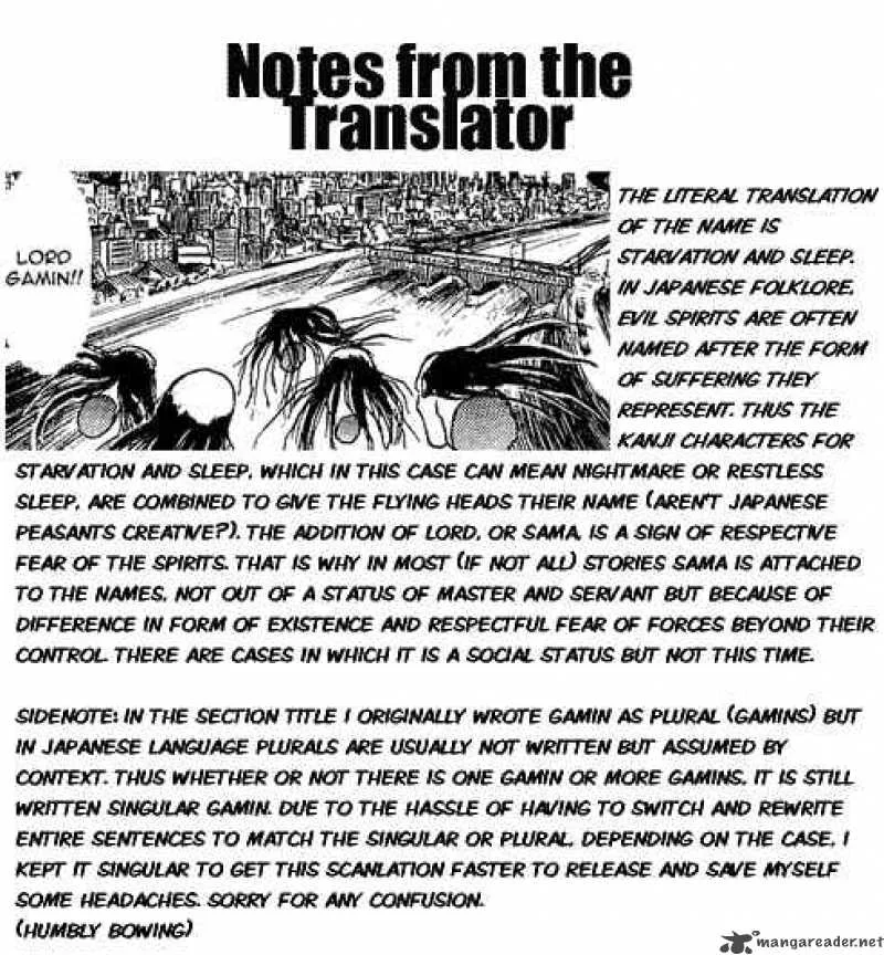 Ushio and Tora Chapter 9 page 24