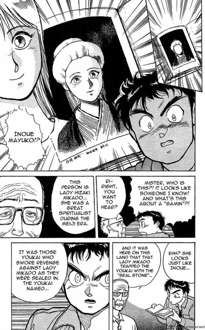 Ushio and Tora Chapter 9 page 22