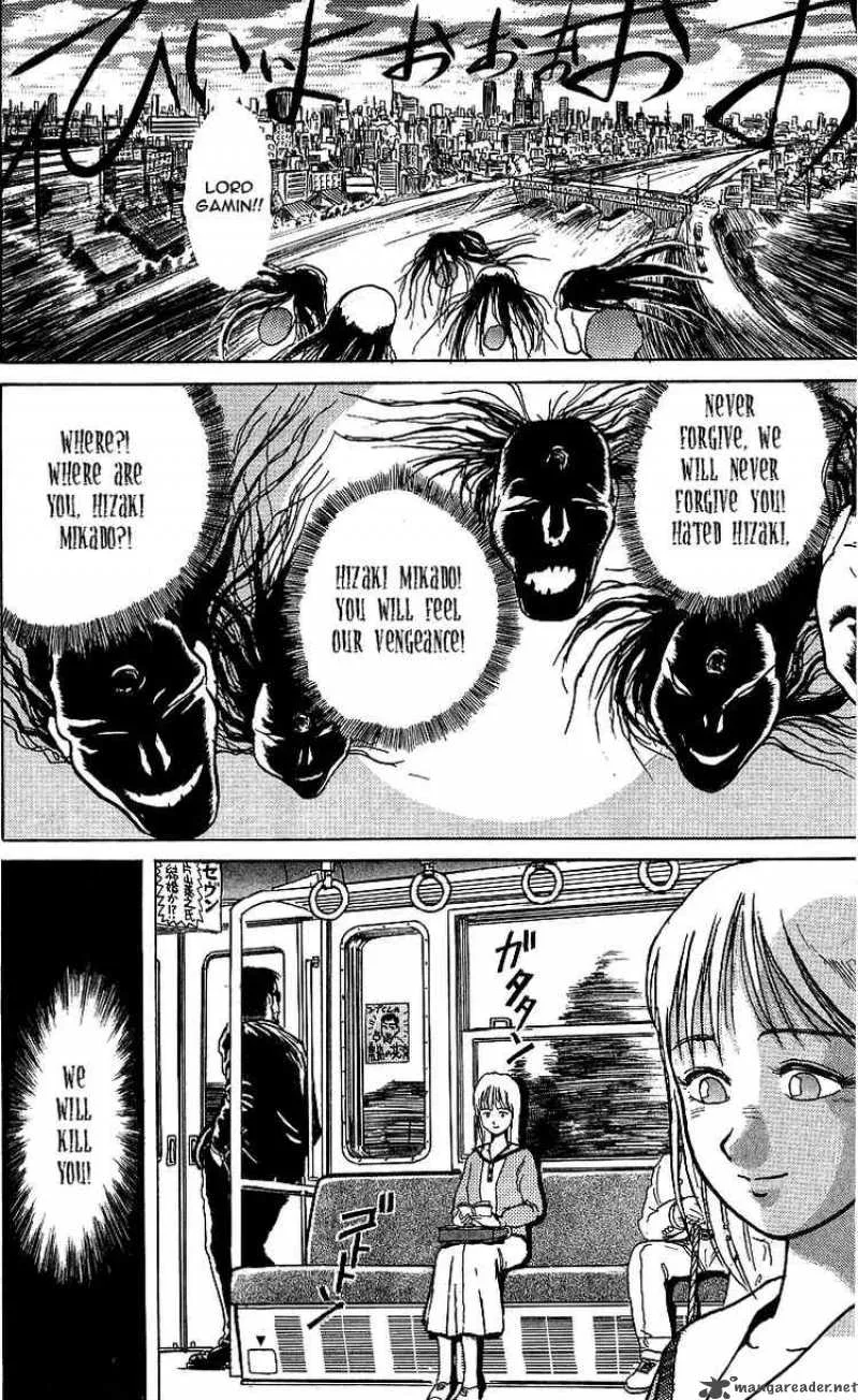 Ushio and Tora Chapter 9 page 23