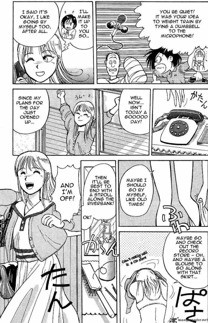 Ushio and Tora Chapter 9 page 18