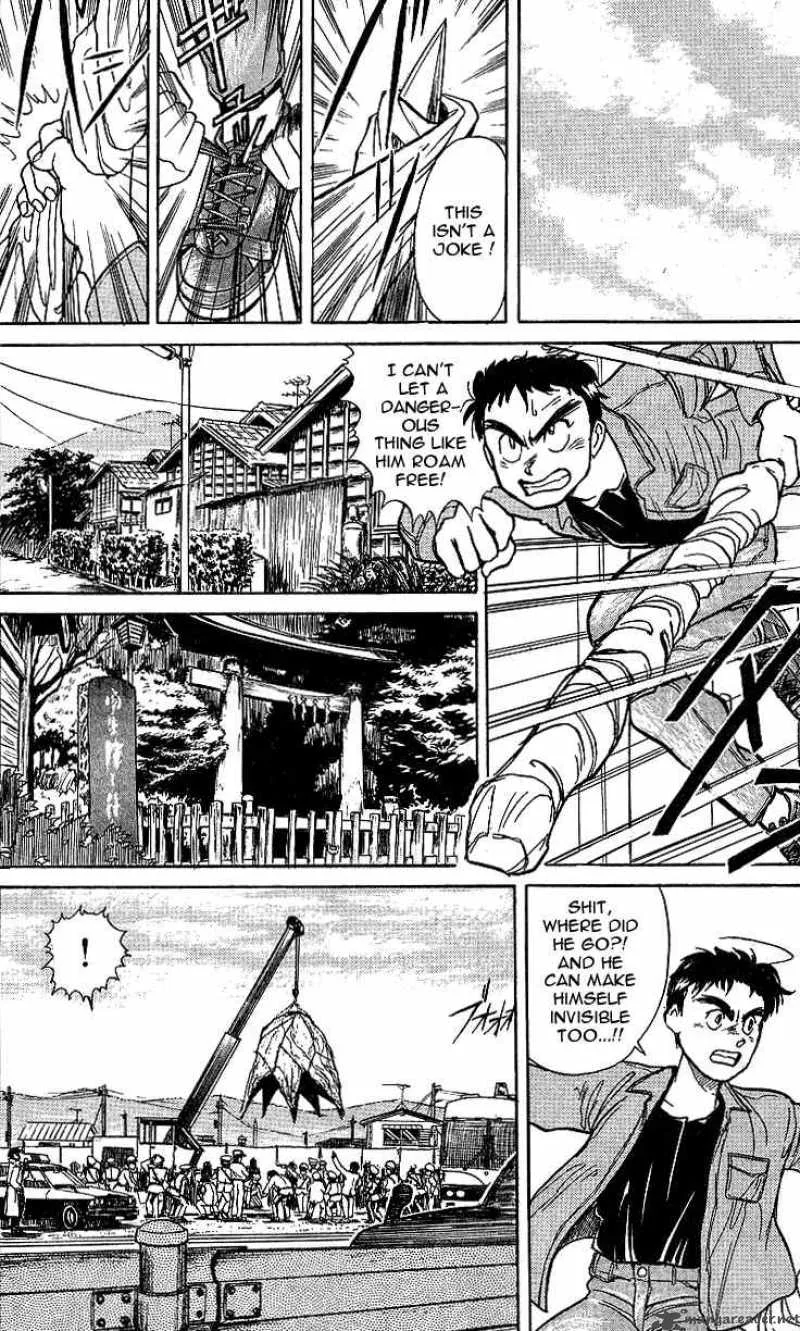 Ushio and Tora Chapter 9 page 19