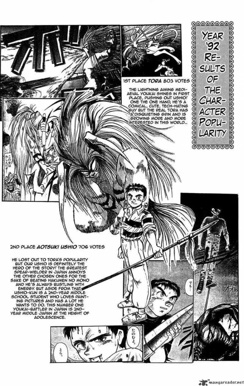 Ushio and Tora Chapter 90 page 1