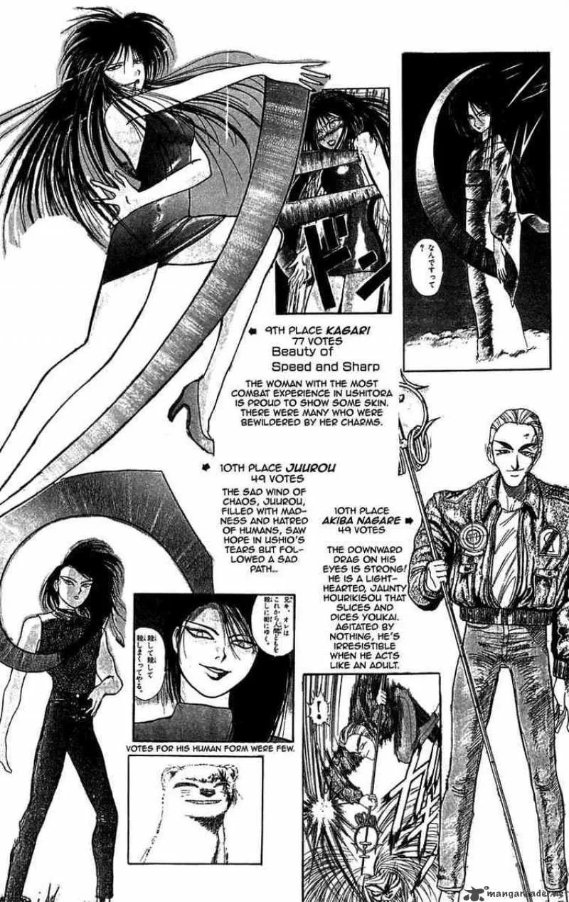 Ushio and Tora Chapter 90 page 5