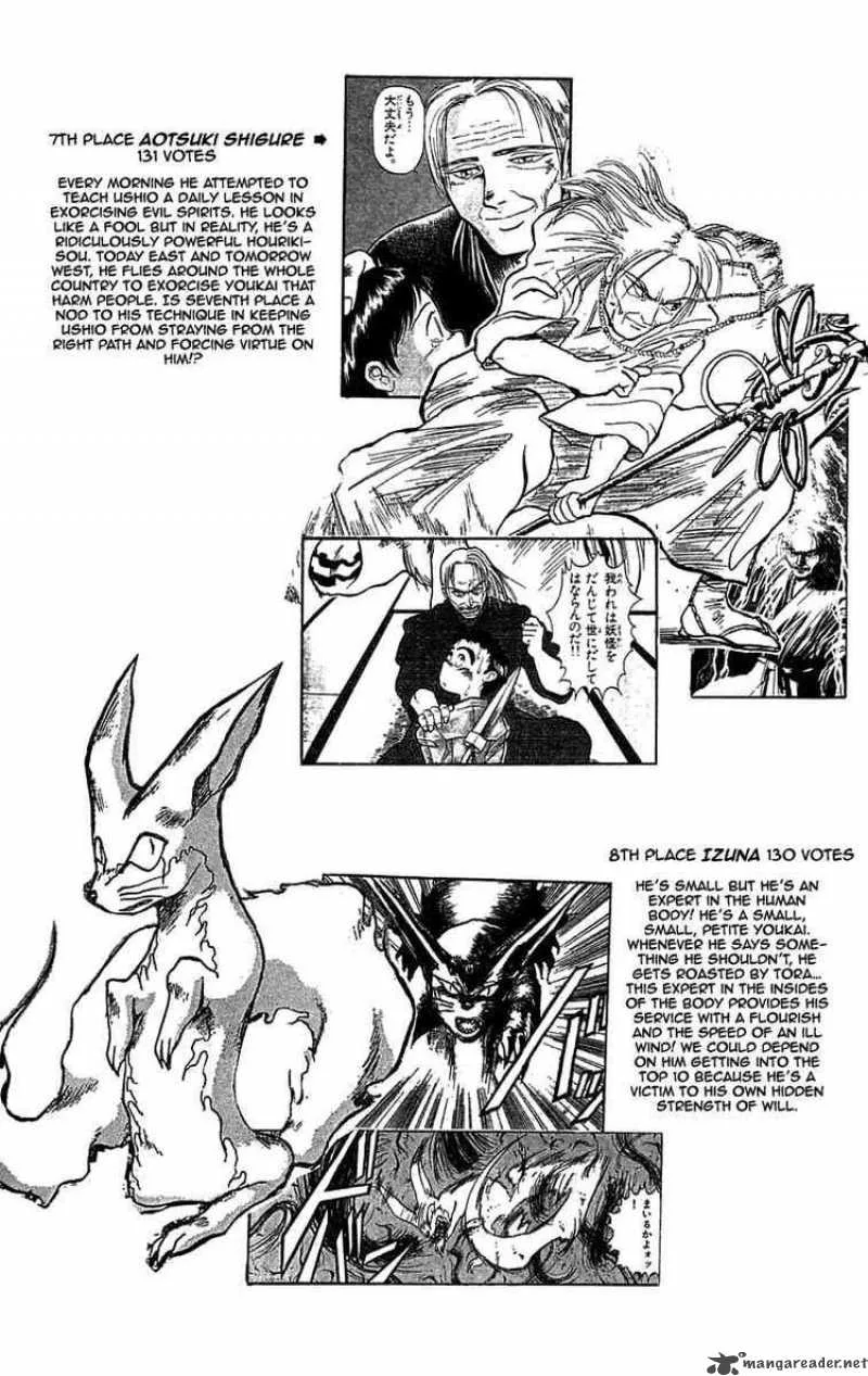 Ushio and Tora Chapter 90 page 4