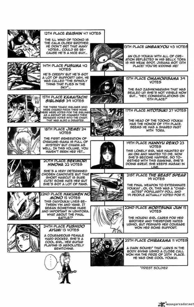 Ushio and Tora Chapter 90 page 6