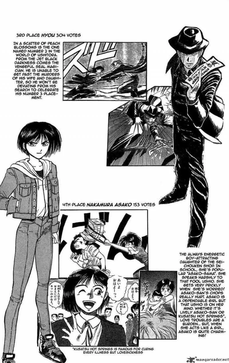 Ushio and Tora Chapter 90 page 2