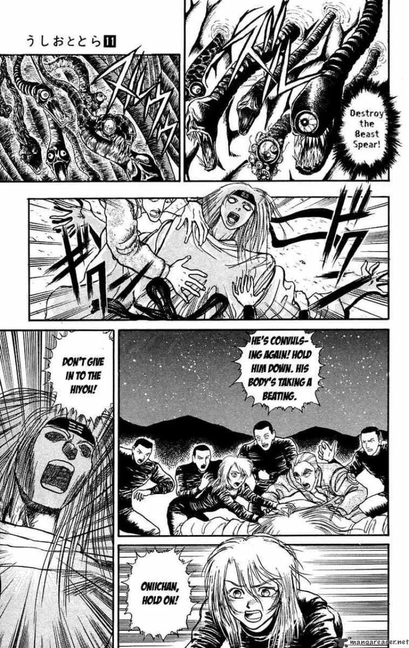 Ushio and Tora Chapter 91 page 11