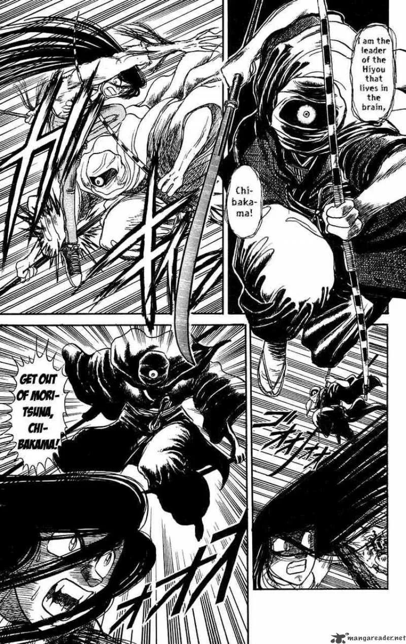Ushio and Tora Chapter 91 page 25