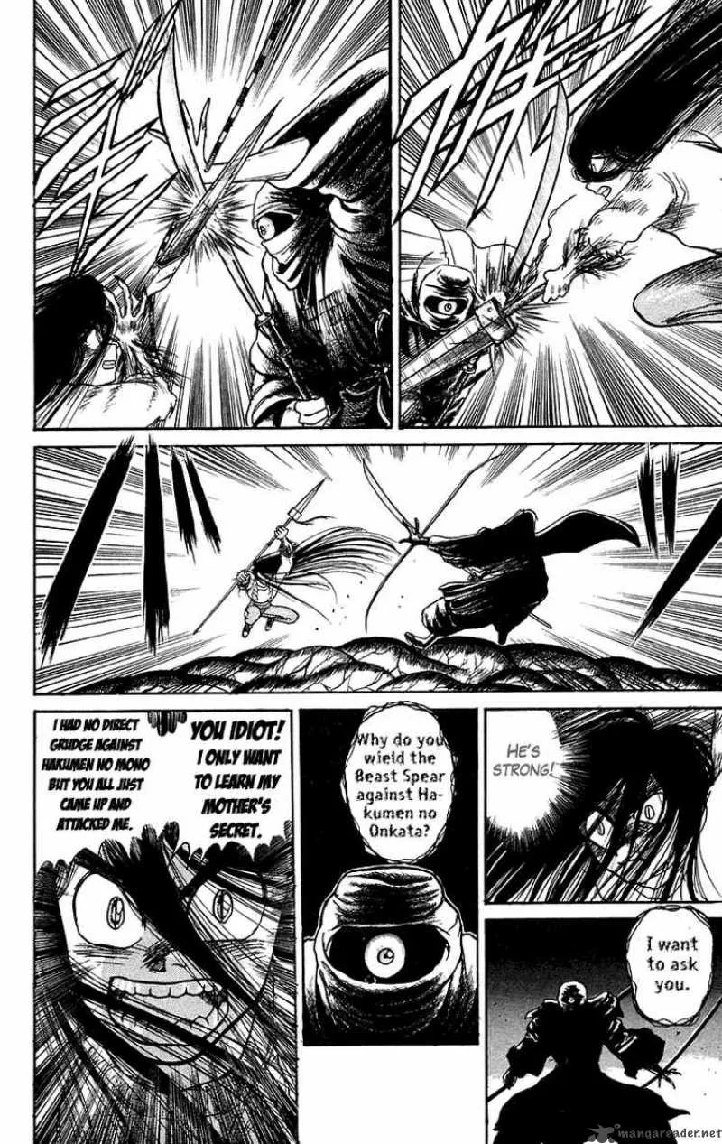 Ushio and Tora Chapter 92 page 4
