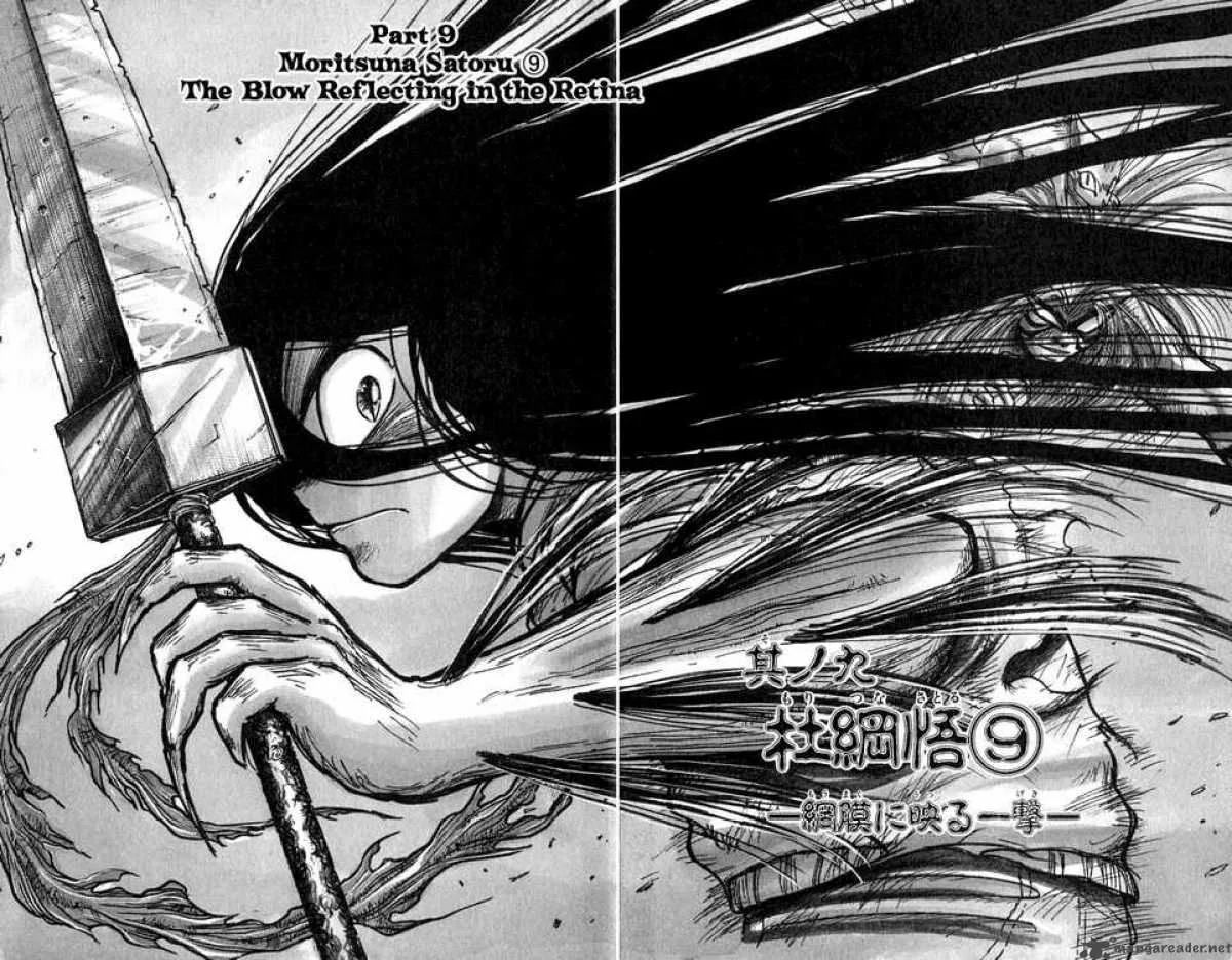 Ushio and Tora Chapter 93 page 1