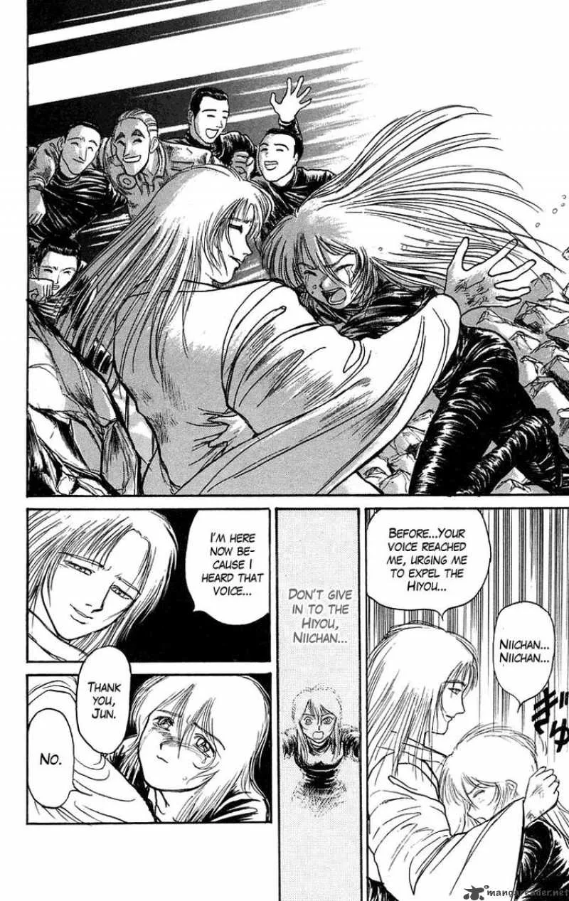 Ushio and Tora Chapter 94 page 6