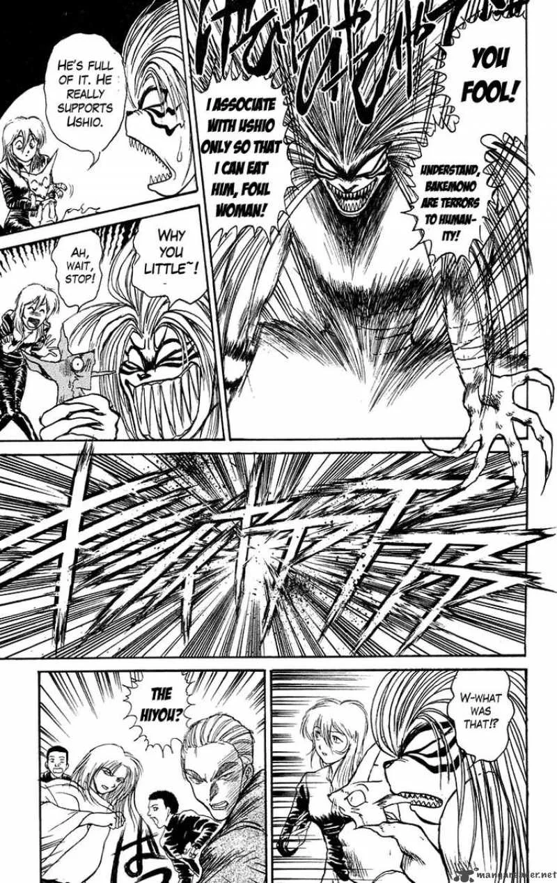 Ushio and Tora Chapter 94 page 13