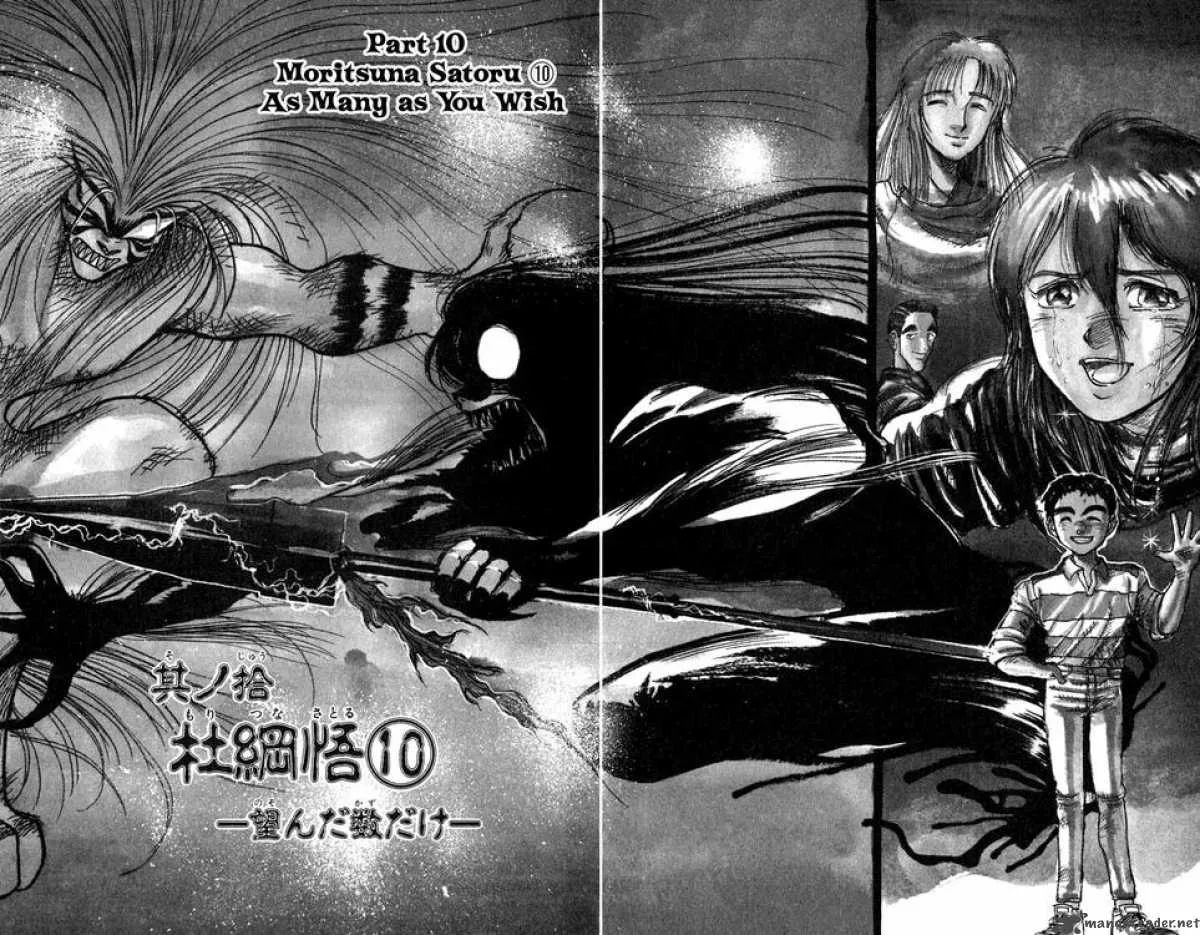 Ushio and Tora Chapter 94 page 1