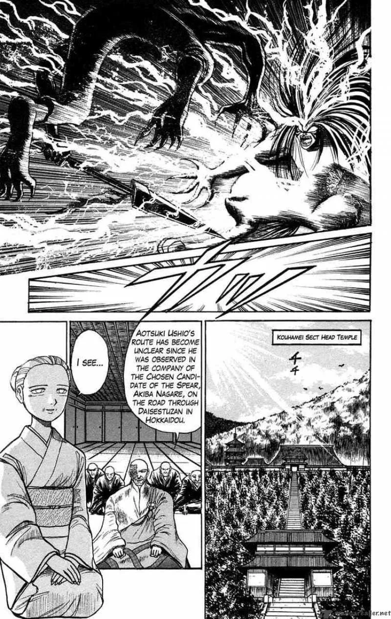 Ushio and Tora Chapter 95 page 3