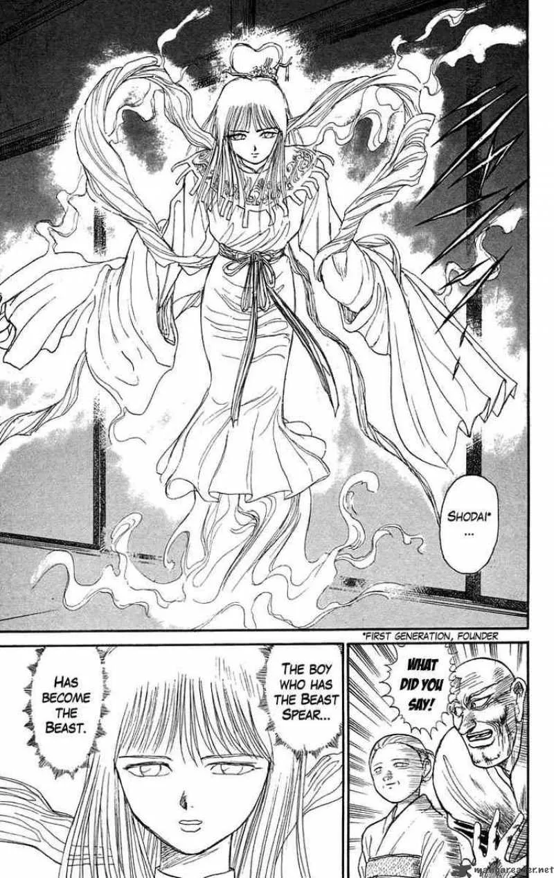 Ushio and Tora Chapter 95 page 5