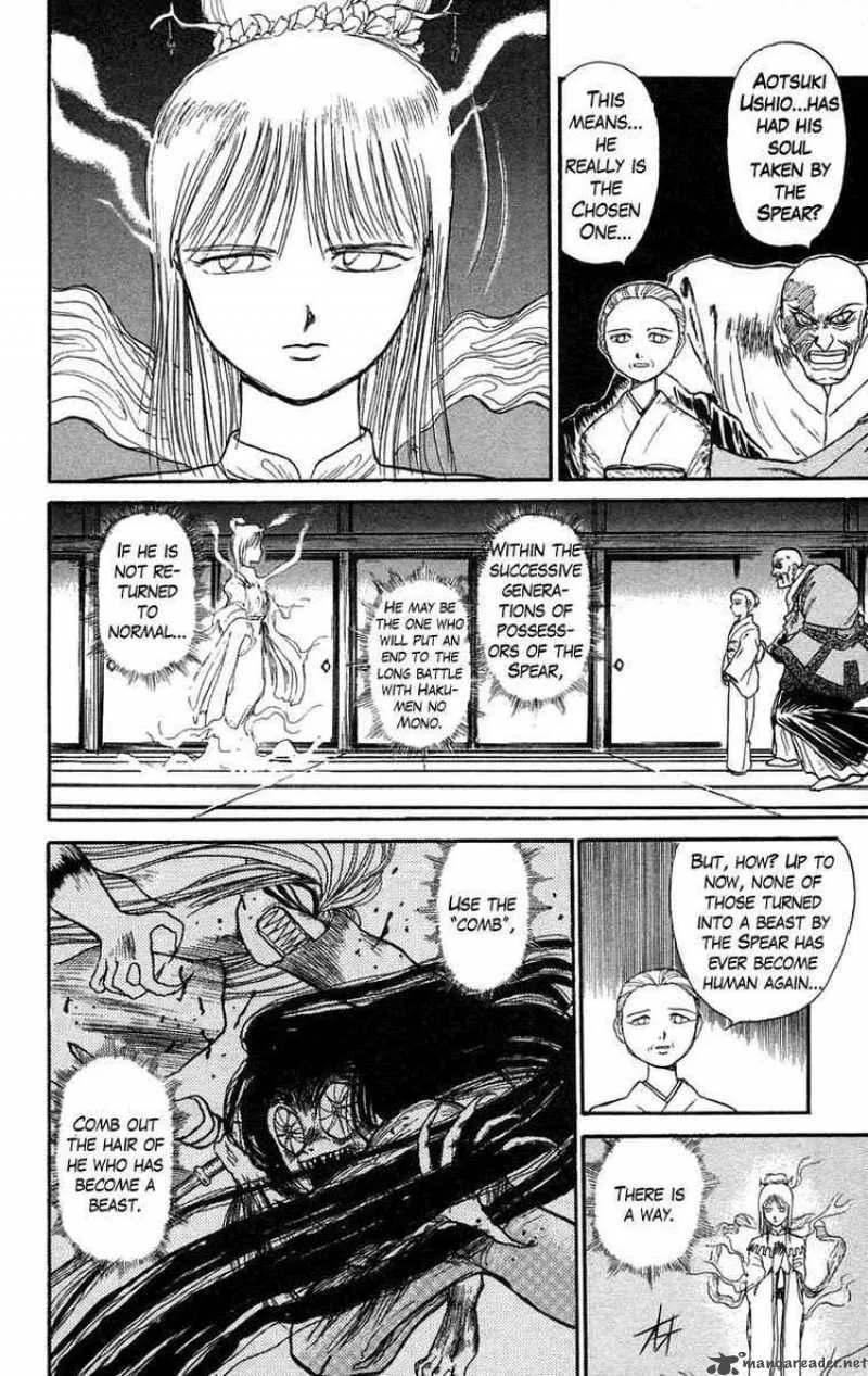 Ushio and Tora Chapter 95 page 6