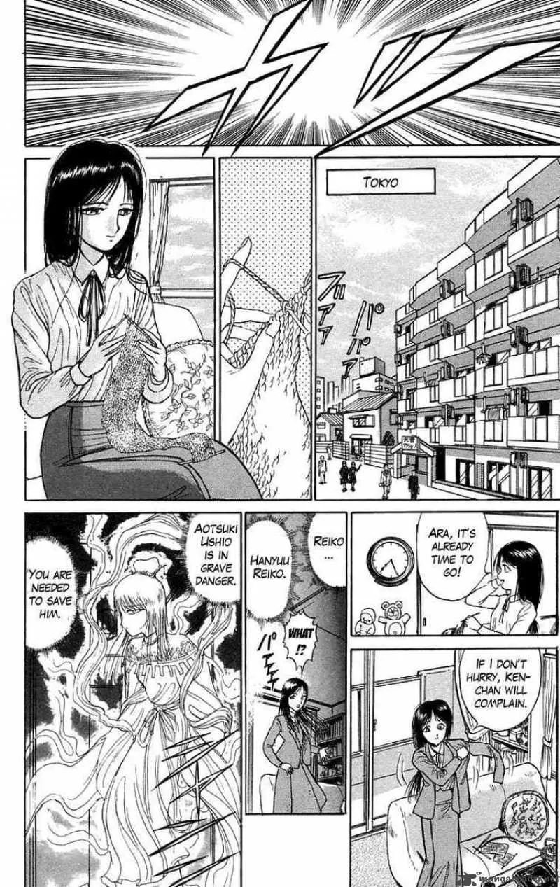 Ushio and Tora Chapter 95 page 10