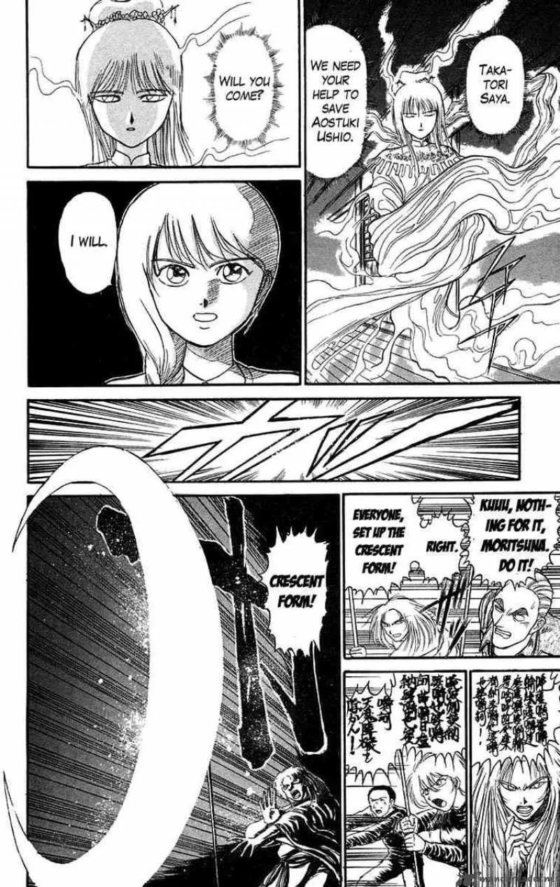 Ushio and Tora Chapter 95 page 16