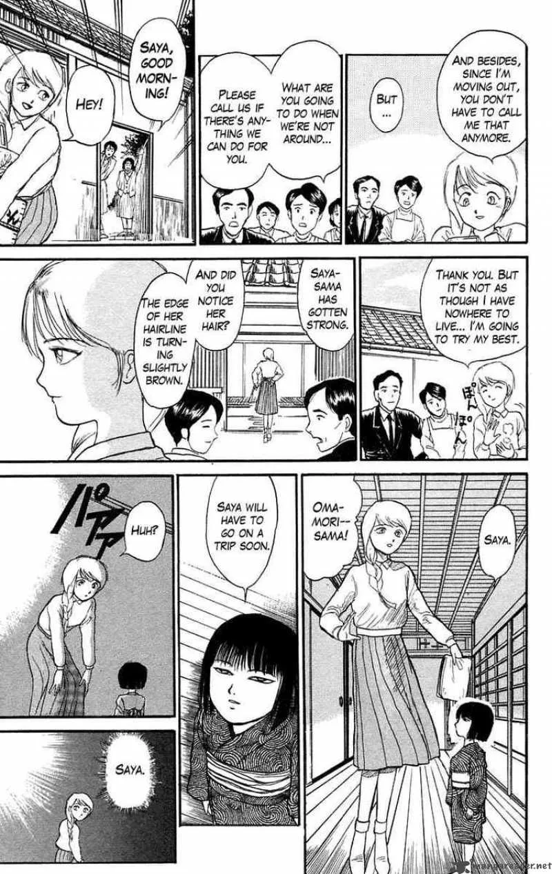 Ushio and Tora Chapter 95 page 15