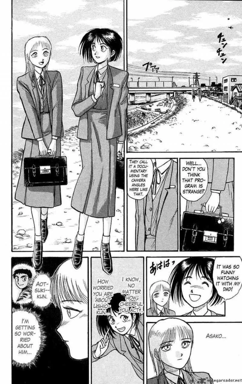 Ushio and Tora Chapter 96 page 2