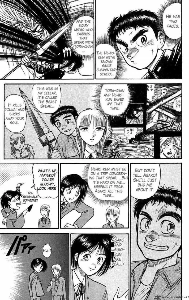 Ushio and Tora Chapter 96 page 3