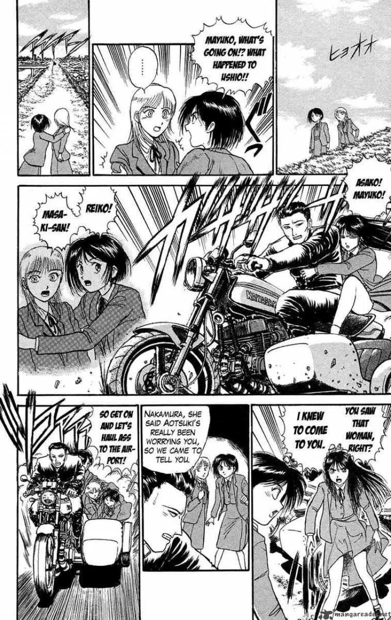 Ushio and Tora Chapter 96 page 6