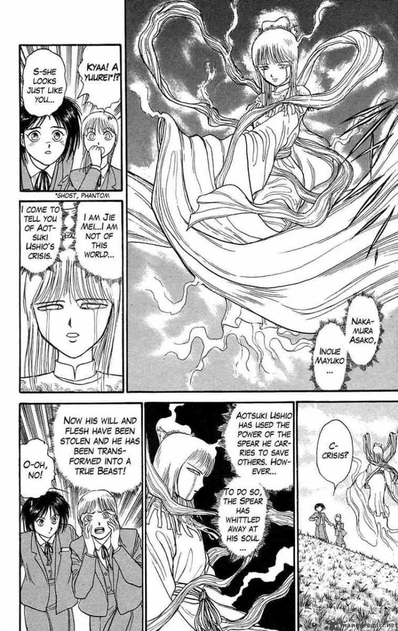 Ushio and Tora Chapter 96 page 4