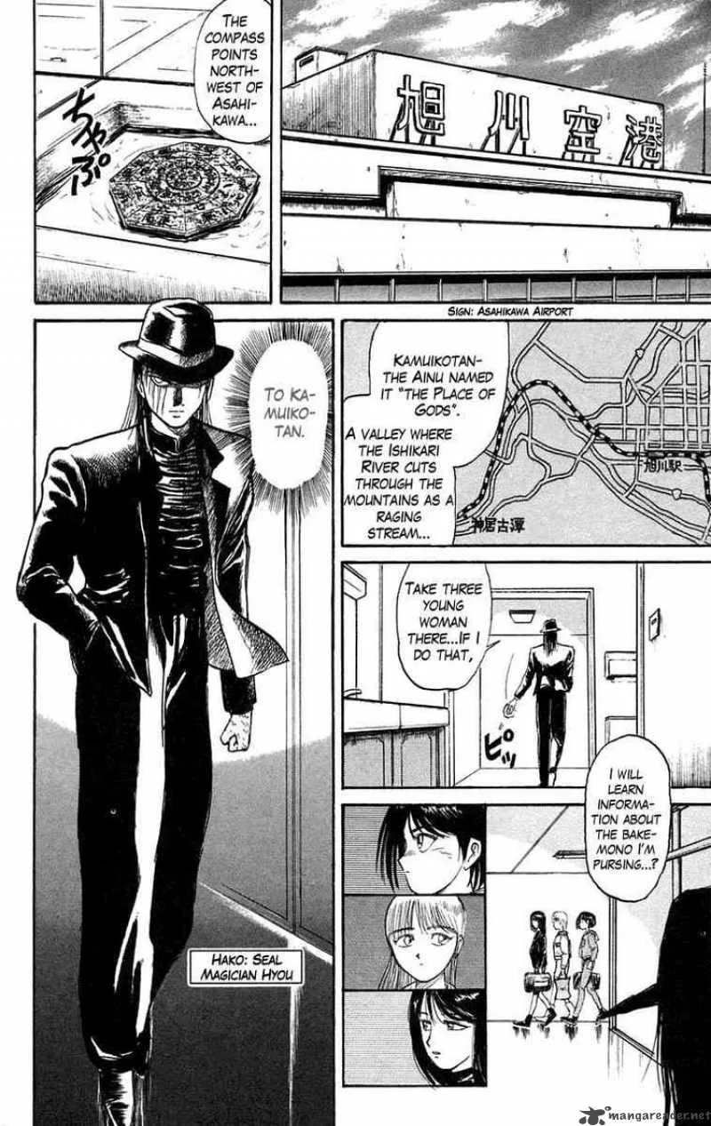Ushio and Tora Chapter 96 page 16