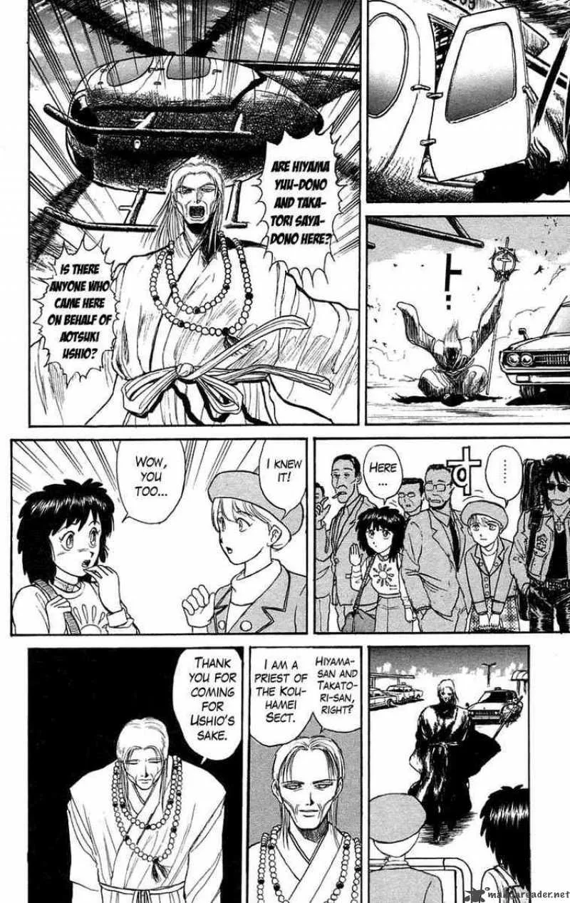 Ushio and Tora Chapter 96 page 14