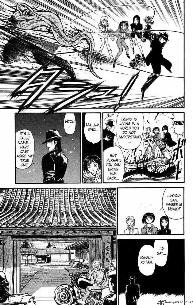Ushio and Tora Chapter 97 page 8