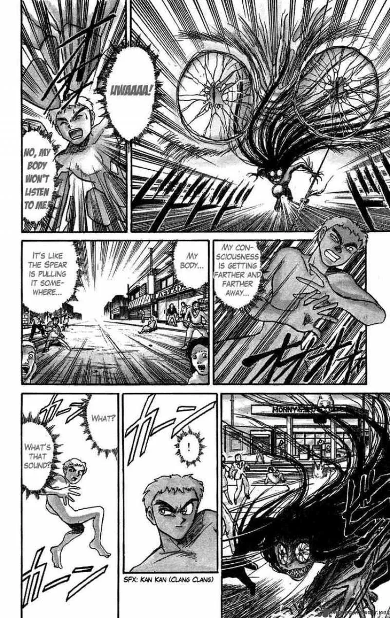 Ushio and Tora Chapter 97 page 3