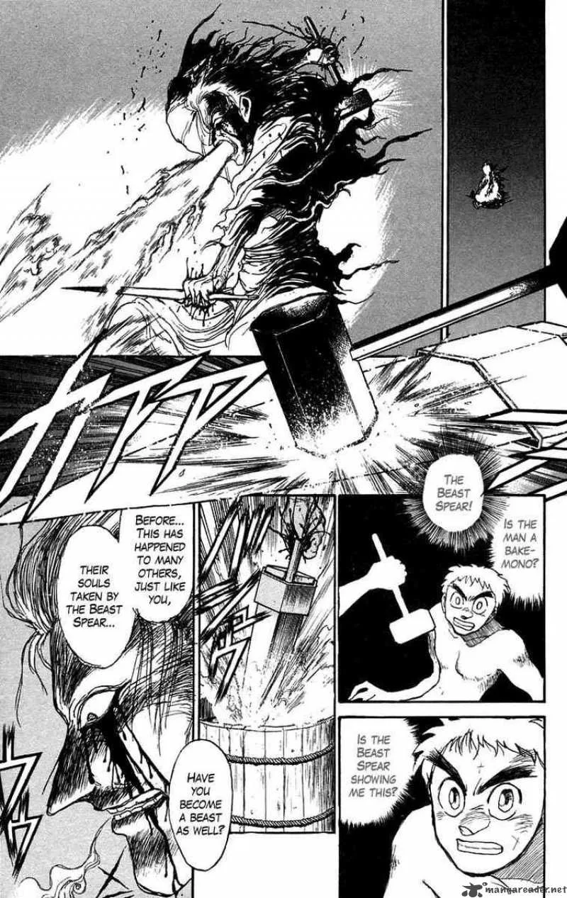 Ushio and Tora Chapter 97 page 4