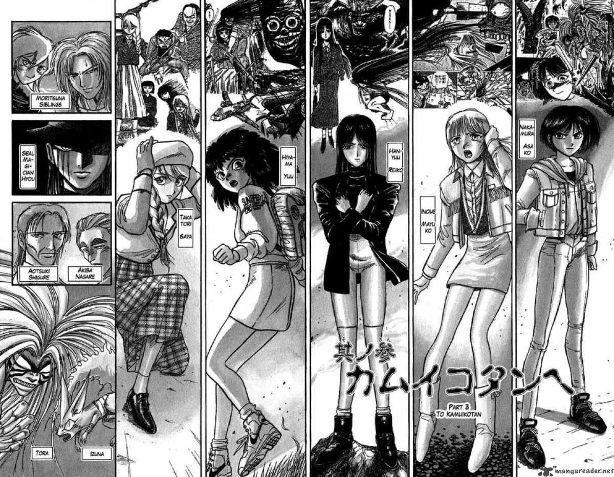 Ushio and Tora Chapter 97 page 2