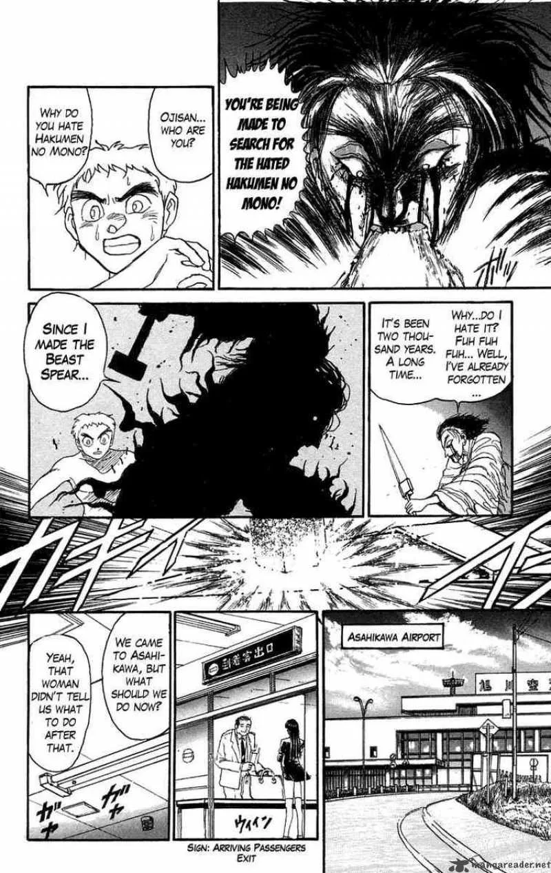 Ushio and Tora Chapter 97 page 5