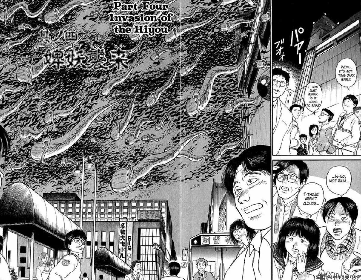Ushio and Tora Chapter 98 page 2