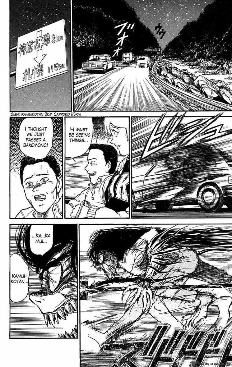 Ushio and Tora Chapter 98 page 3